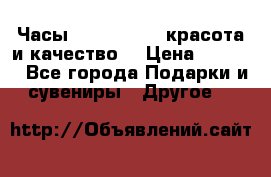 Часы Anne Klein - красота и качество! › Цена ­ 2 990 - Все города Подарки и сувениры » Другое   